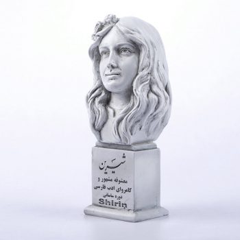 سردیس شیرین