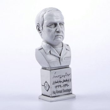 سردار شهید احمد سوداگر