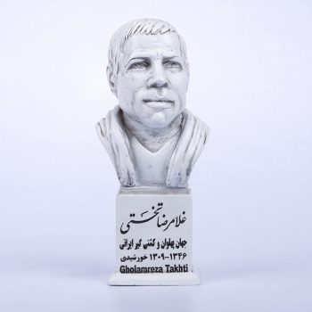 سردیس جهان پهلوان غلامرضا تختی