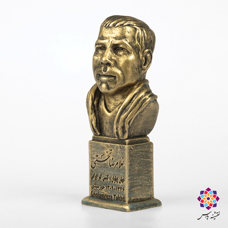 سردیس جهان پهلوان غلامرضا تختی سردیس جهان پهلوان غلامرضا تختی