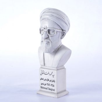 سردیس آیت الله محمود طالقانی