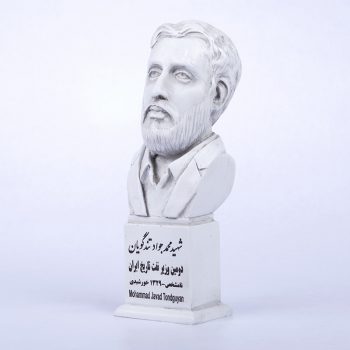 سردیس شهید محمد جواد تندگویان