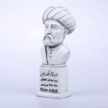 سردیس خواجه نظام الملک طوسی