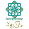 هتل کریم خان شیراز