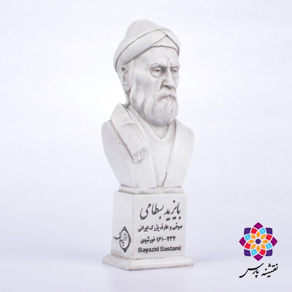 مجسمه بایزید بسطامی