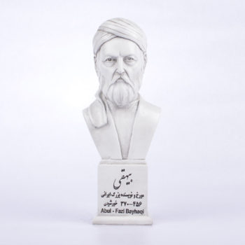 مجسمه ابوالفضل بیهقی