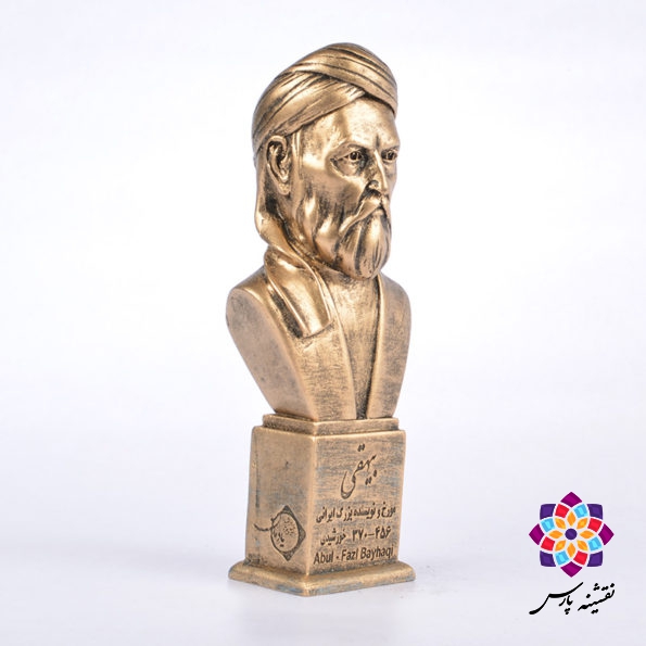 مجسمه ابوالفضل بیهقی