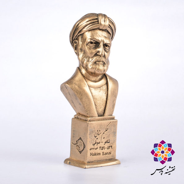 مجسمه حکیم سنایی