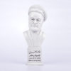 مجسمه علامه جعفری