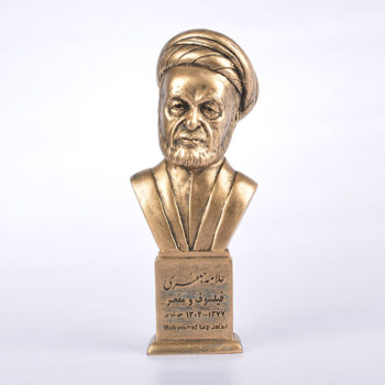 مجسمه علامه جعفری