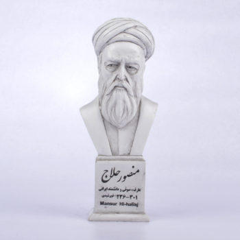 مجسمه منصور حلاج