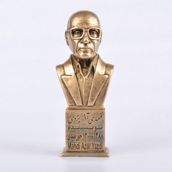 مجسمه مهدی آذر یزدی