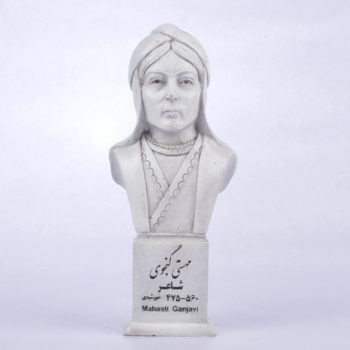 مجسمه مهستی گنجوی