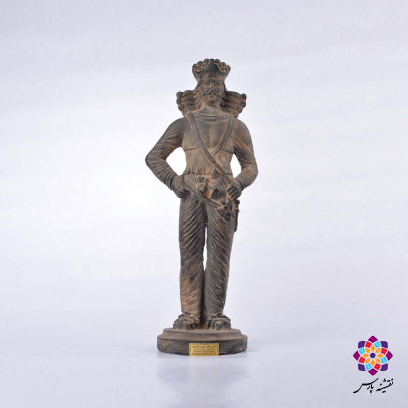 مجسمه شاپور اول مجسمه شاپور اول