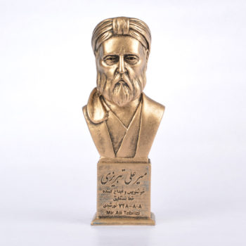 مجسمه میرعلی تبریزی