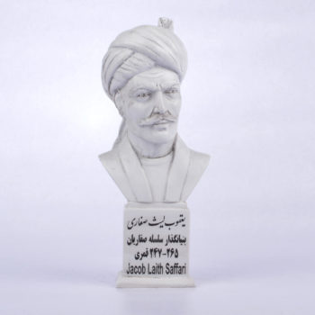 مجسمه یعقوب لیث صفاری